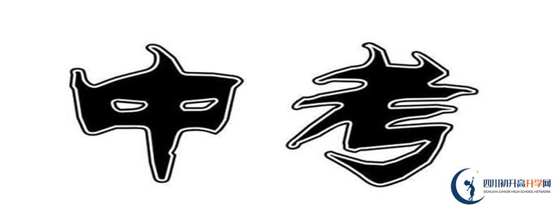 2022年中和中學(xué)統(tǒng)招分數(shù)線是多少？