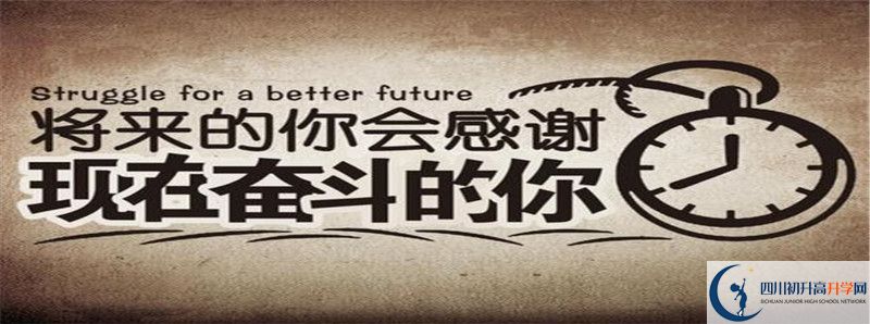2022年安居育才中學統(tǒng)招分數(shù)線是多少？