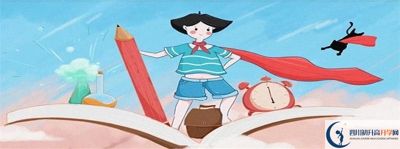 2022年瀘縣第九中學招生人數(shù)是多少？