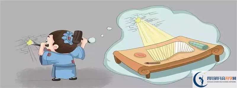 2022年成都錦江區(qū)中考分?jǐn)?shù)線什么時候能查到？ 