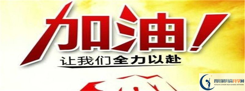 2022年武勝縣樂(lè)善中學(xué)怎么樣？