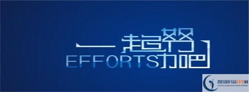 2022年鄰水金鼎實驗學校怎么樣？