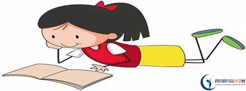 2022年四川省科學城第一中學怎么樣？