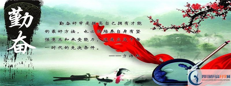 2022年太和中學(xué)錄取條件是什么？
