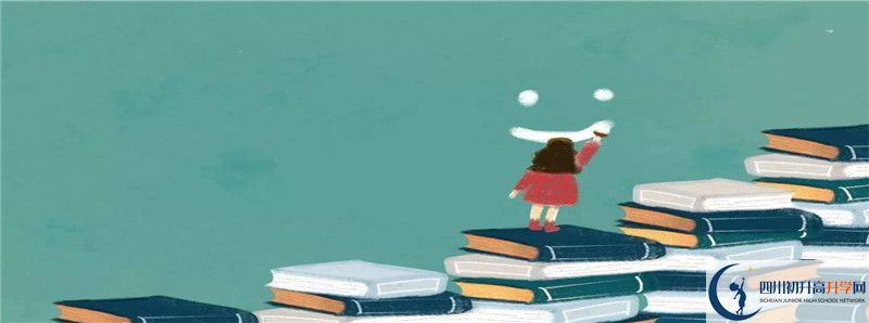 成都三十六中和成都金牛區(qū)協(xié)同外國語學(xué)校哪個(gè)好？