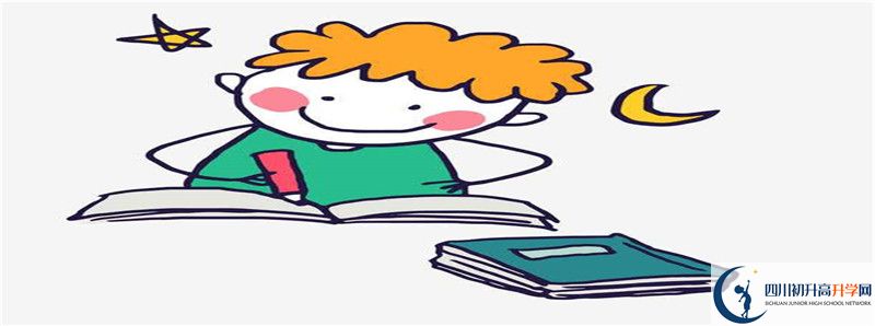 實外新都五龍山學校和三原外國語學校哪個好？