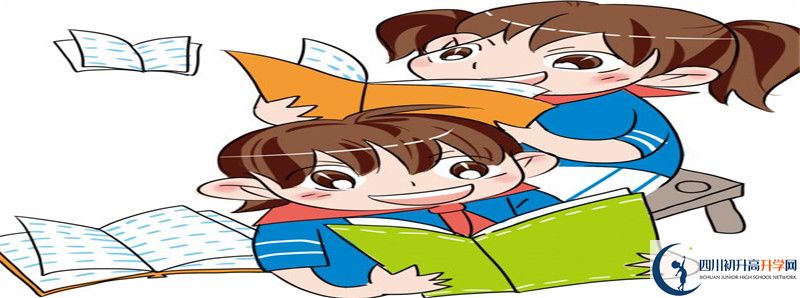 2022年平樂(lè)中學(xué)中考錄取分?jǐn)?shù)線是多少？
