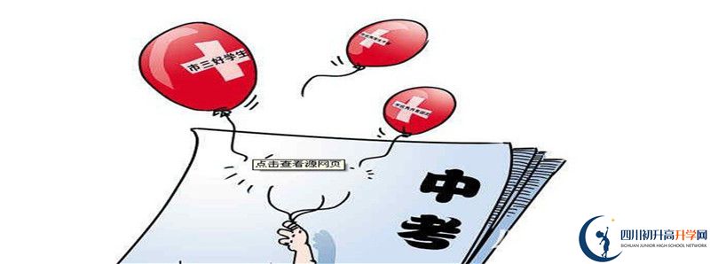 2022年樹德博瑞實(shí)驗(yàn)學(xué)校招生計(jì)劃是多少？