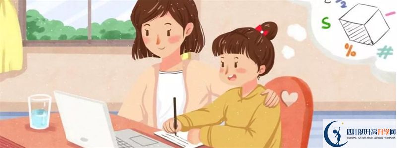 2022年四川省瀘州市實驗中學(xué)學(xué)費是多少？