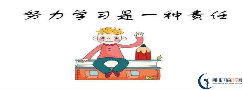 2022年瀘縣第四中學(xué)學(xué)費(fèi)是多少？