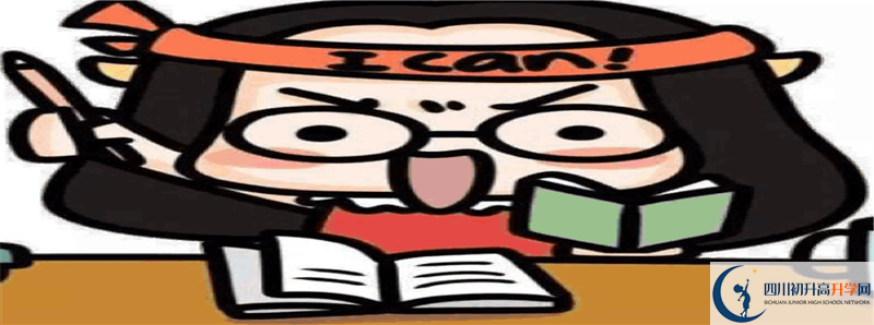 2022年白龍中學(xué)中考錄取分?jǐn)?shù)線是多少？