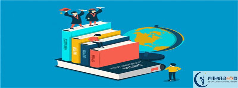 2022年內(nèi)江市翔龍中學學費是多少？