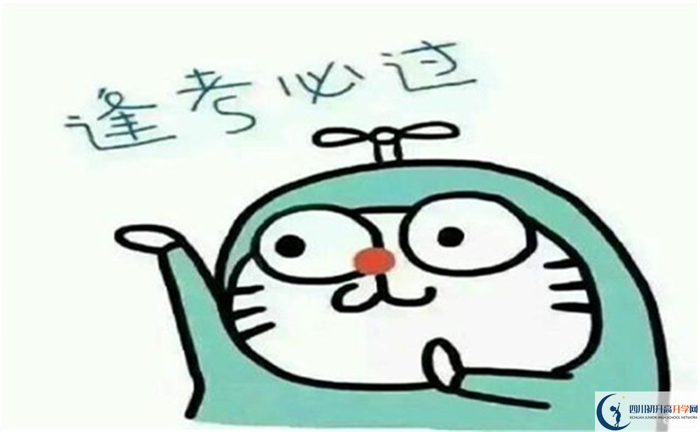 2022年瀘州市中考英語預(yù)測作文：《One Thing I’m Proud of》