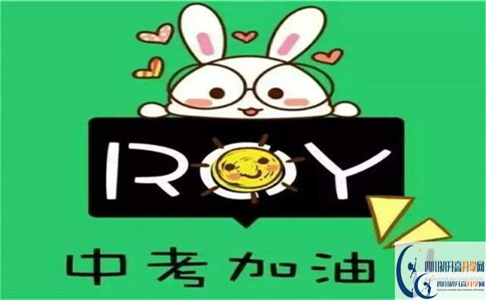 2022年德陽市中考英語預(yù)測作文：《keep safe》
