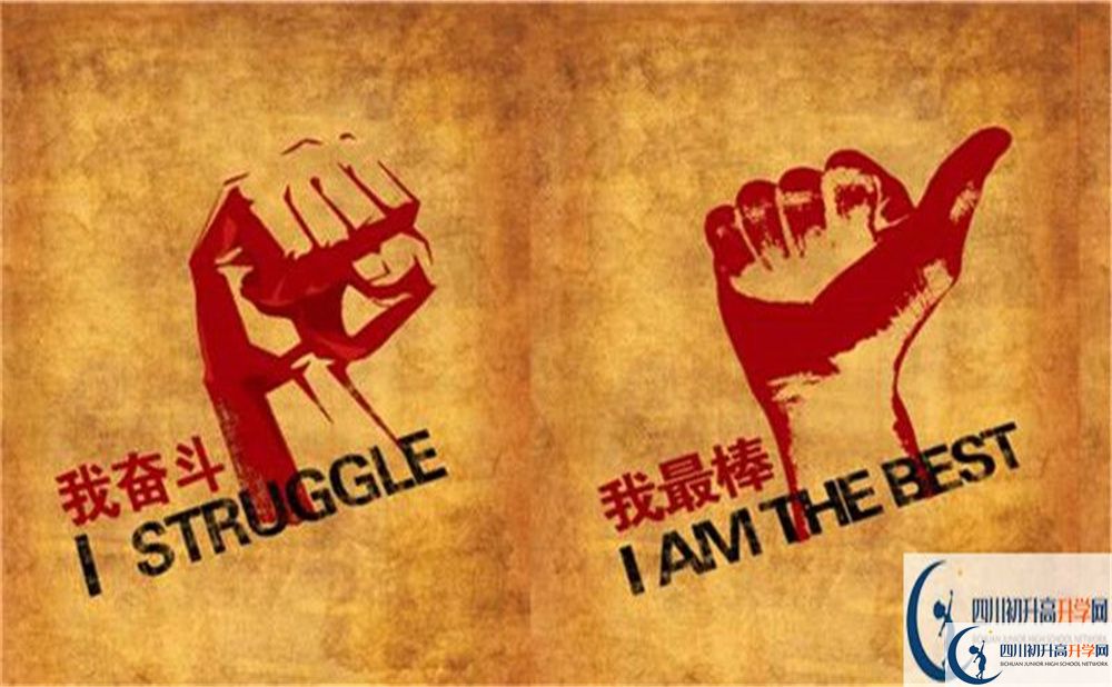 2022年綿陽市中考滿分作文預(yù)測(cè)范文：堅(jiān)守原則與底線