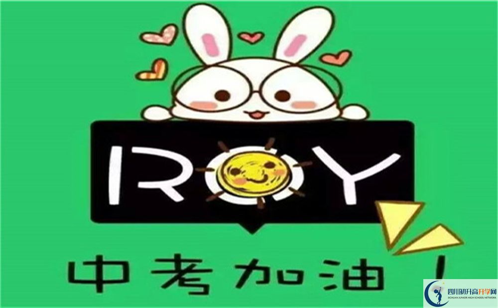 2022年自貢市中考滿分作文預(yù)測范文：你是我的一本書