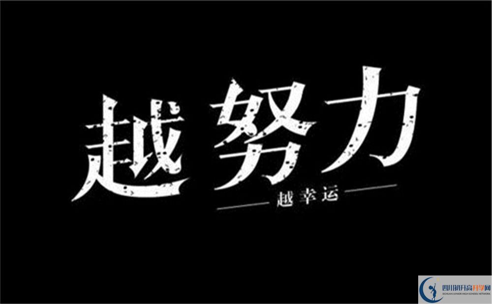 2022年攀枝花市中考滿分作文預(yù)測范文：告別