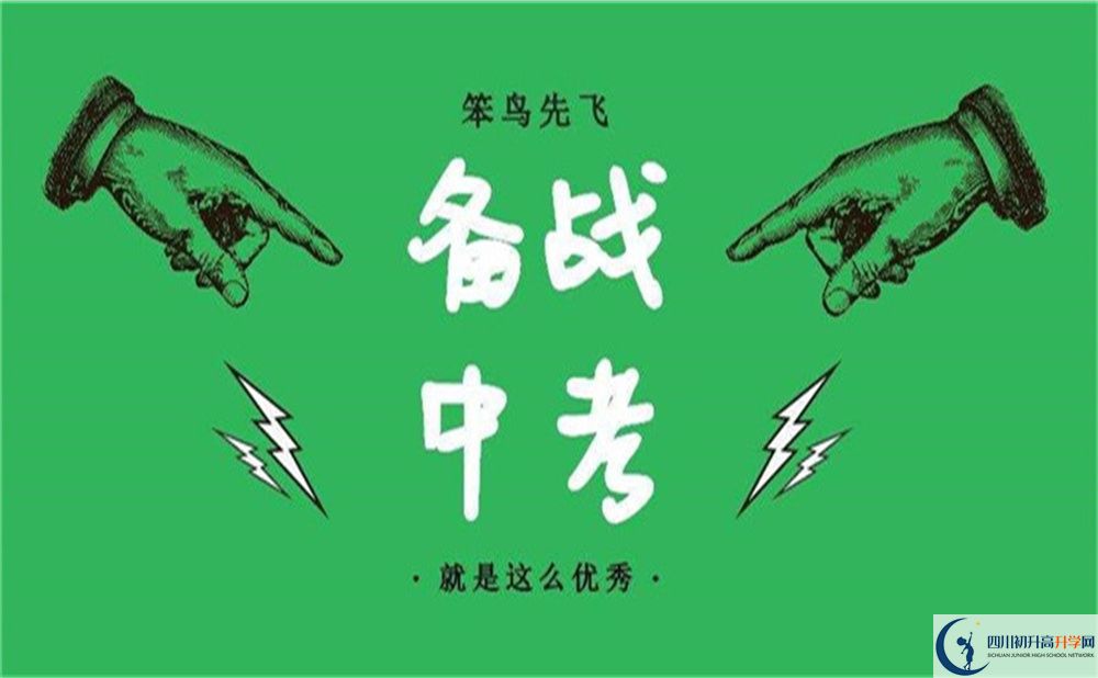 2022年攀枝花市中考滿分作文預測范文：我很幸運！