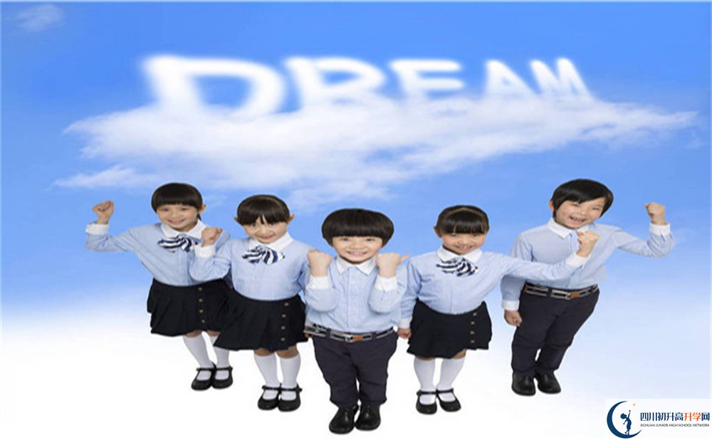 2022年內(nèi)江市威遠(yuǎn)會(huì)龍中學(xué)學(xué)費(fèi)是多少？