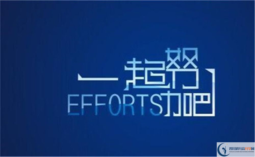 2022年巴中市中考滿分作文預測范文：這次我沒有失去勇氣