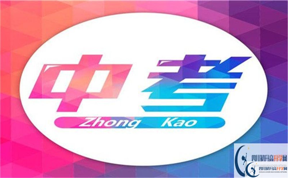 2022年阿壩州中考滿分作文預測范文：放棄也是一種美麗