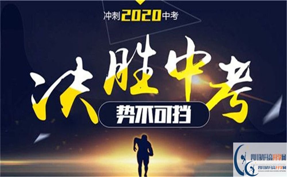 2022年達(dá)州市大竹縣觀音中學(xué)學(xué)費(fèi)是多少？