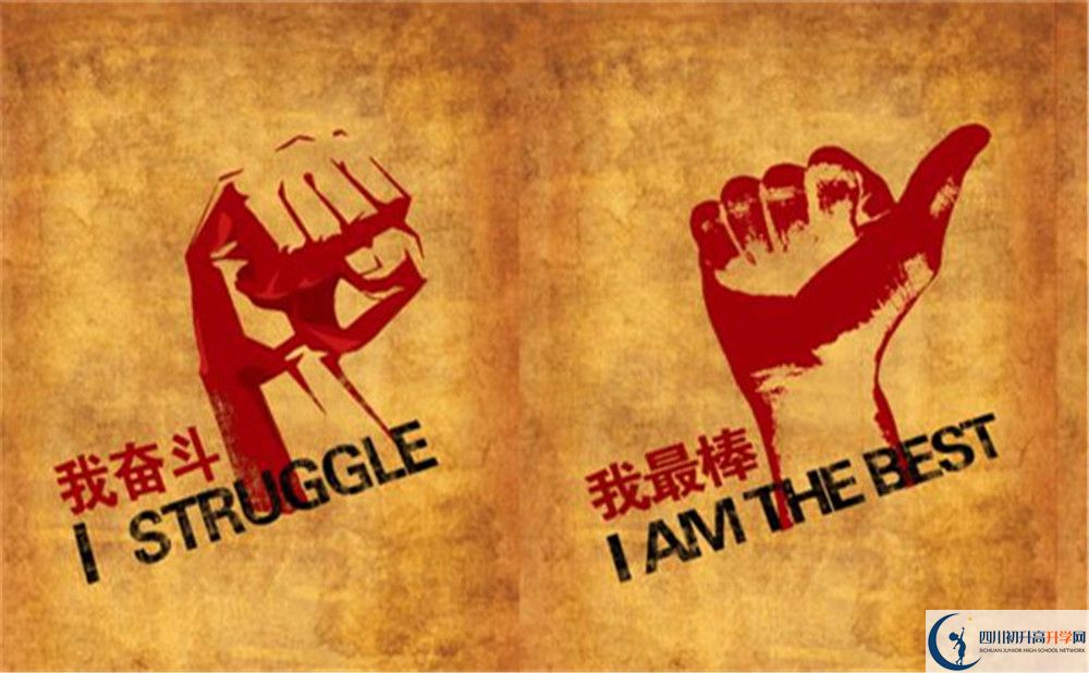2022年瀘州市瀘化中學(xué)班級如何設(shè)置？