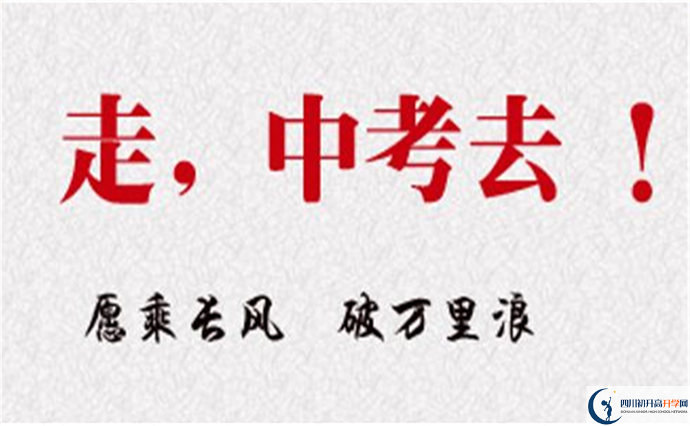 巴中市巴中春蕾國際學(xué)校地址在哪里？