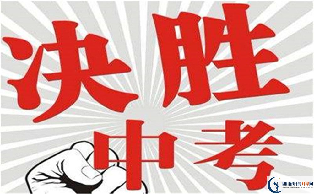巴中市平昌縣鎮(zhèn)龍中學(xué)地址在哪里？