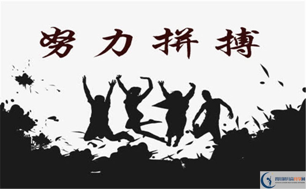 南充市西充縣義興中學地址在哪里？