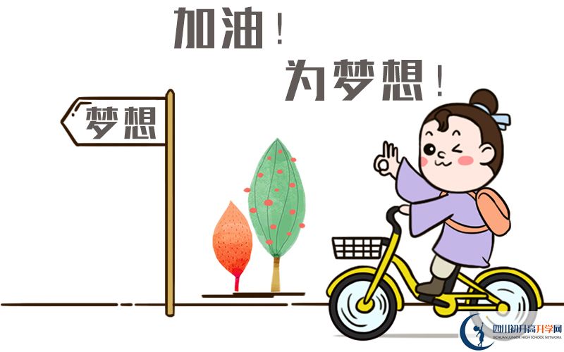 涼山州西昌市禮州中學(xué)招辦電話是多少？