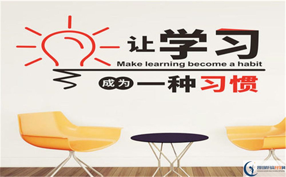 2023年成都市成都樹德中學(xué)怎么樣？
