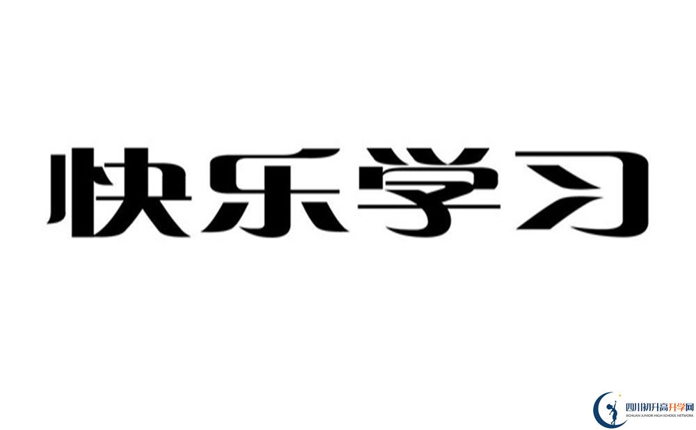 成都市成都十一中分校網(wǎng)址是什么？