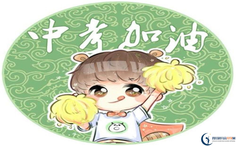 成都市成都列五中學網(wǎng)址是什么？