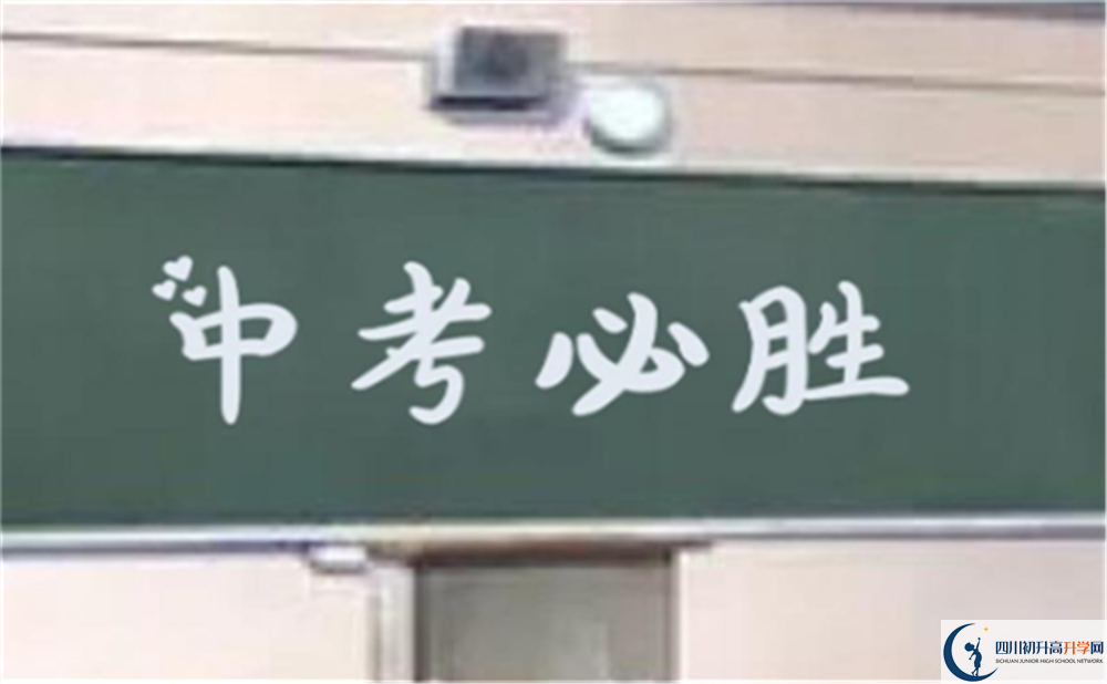 2022年南充市南部中學(xué)官網(wǎng)、網(wǎng)址、網(wǎng)站
