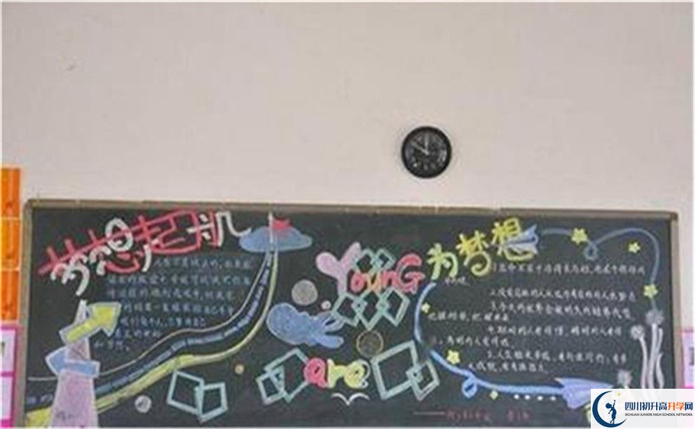 2023年成都市青城山高級(jí)中學(xué)學(xué)費(fèi)、住宿費(fèi)是多少？