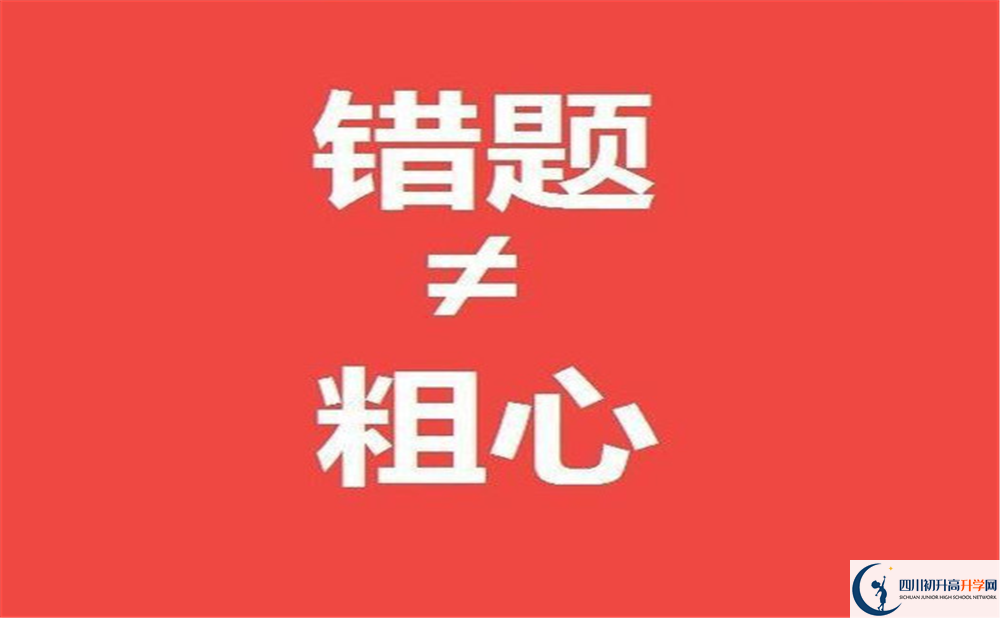 2023年甘孜州康北民族高級中學學費多少錢？