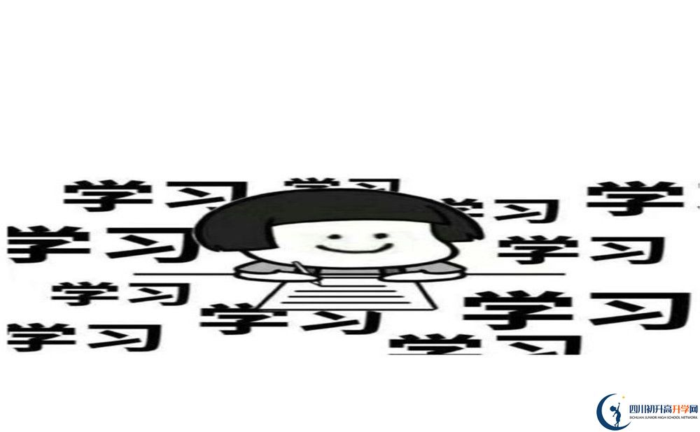 2023年瀘州市四川省合江縣馬街中學校學費多少錢？