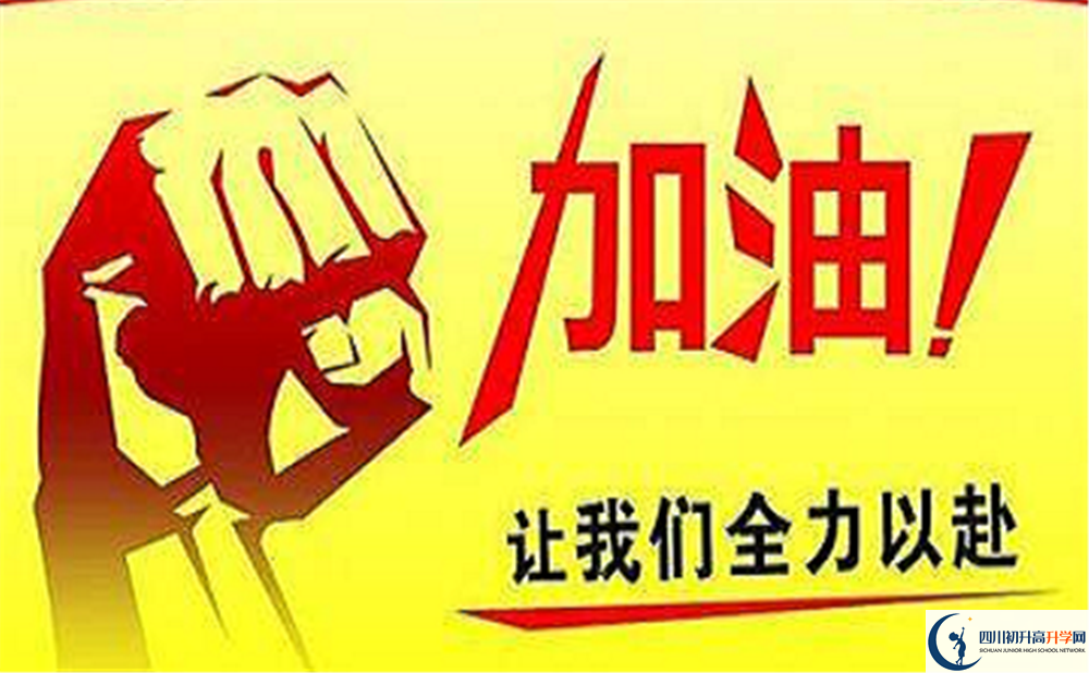2023年瀘州市榕山中學(xué)學(xué)費(fèi)多少錢(qián)？