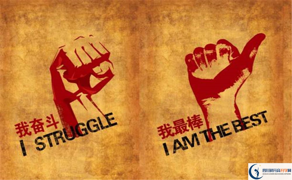 2023年宜賓市第六中學(xué)學(xué)費(fèi)多少錢？