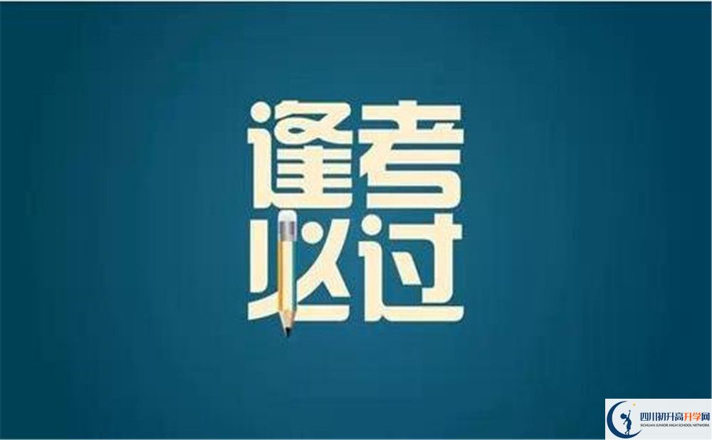 2023年宜賓市橫江中學(xué)學(xué)費(fèi)多少錢？