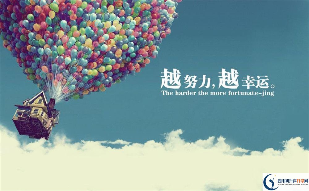 2023年涼山州西昌天立國(guó)際學(xué)校班級(jí)如何設(shè)置？