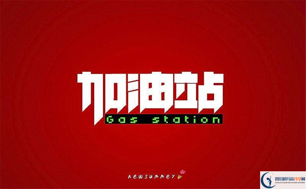 2023年成都市成都樹德中學考清華北大人數有多少？