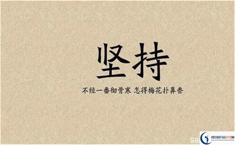 2023年攀枝花市成都外國語學校重本升學率是多少？