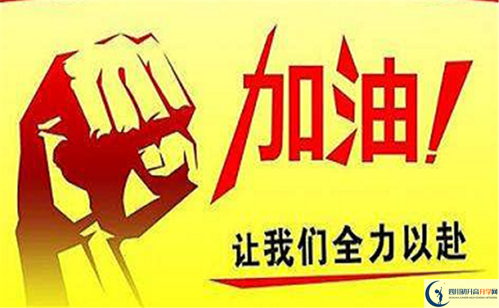 達州市萬源市第三中學(xué)校2022年普通班高考升學(xué)率