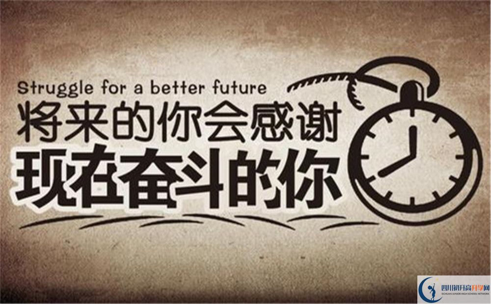 成都市中和中學2022年國際班招生辦、招生電話