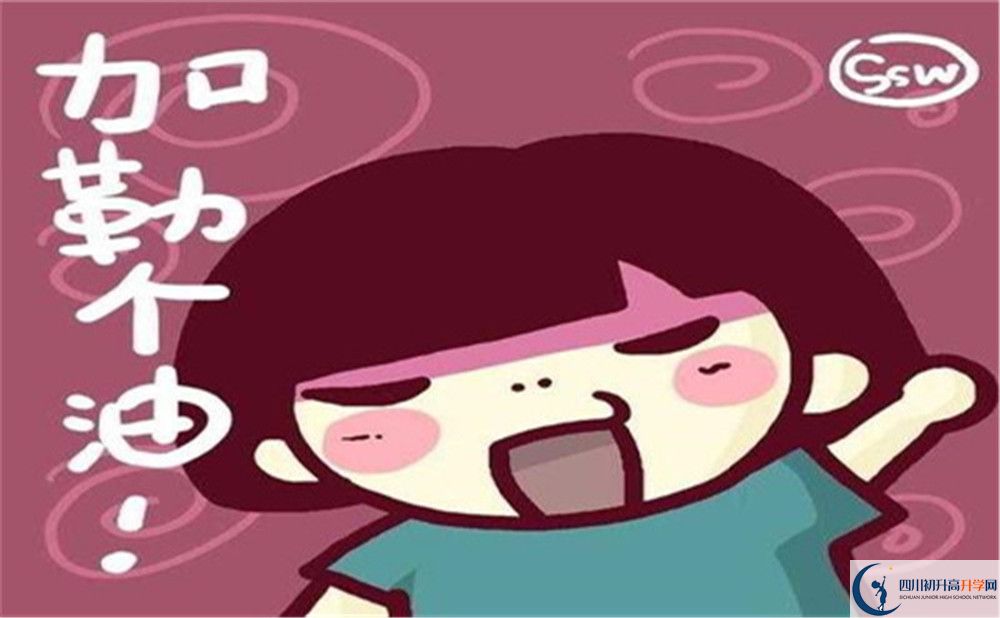 2022年巴中市巴中四中是否還進行成都二診考試？
