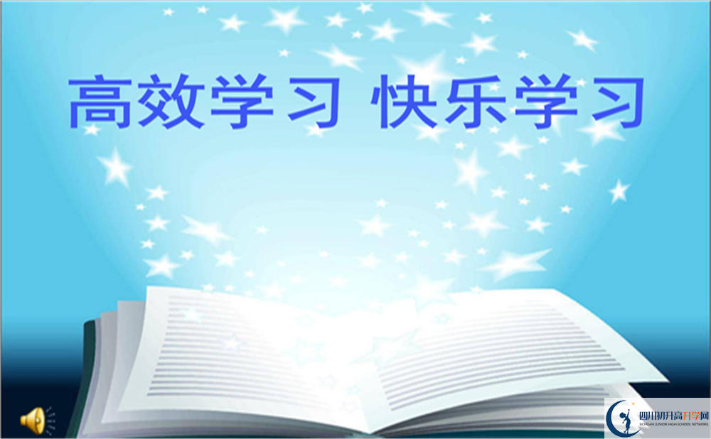 2022年巴中市通江縣第二中學(xué)是否還進(jìn)行成都一診考試？