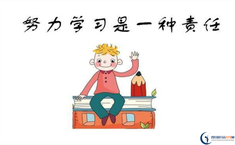 2022年廣元市旺蒼東城中學是否還進行成都一診考試？