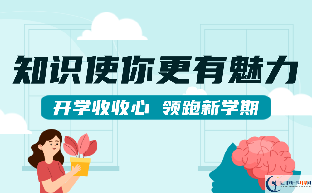 2022年南充市南部縣大橋中學(xué)是否還進行成都一診考試？